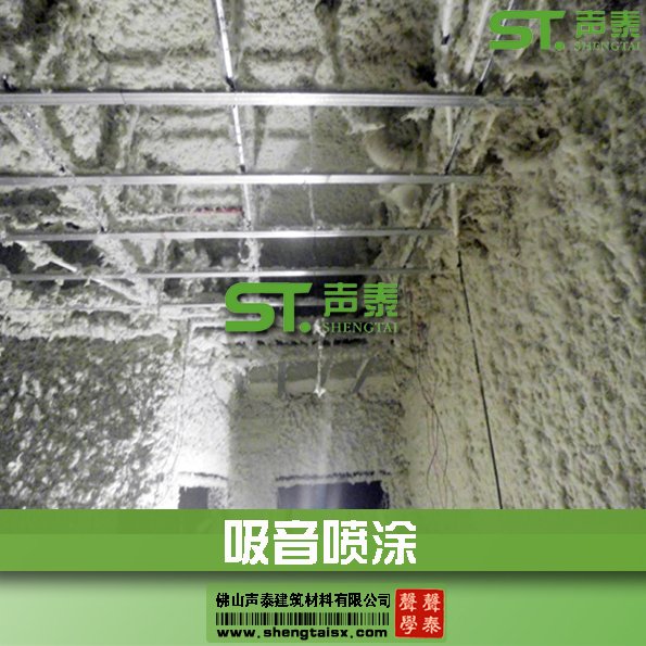 無(wú)機(jī)纖維吸聲噴涂在酒吧的應(yīng)用(圖1) 無(wú)機(jī)纖維吸聲噴涂在酒吧的應(yīng)用(圖1)