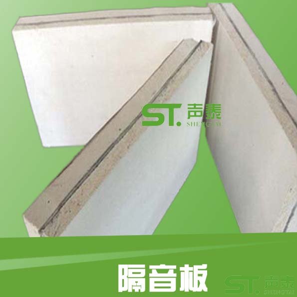 阻尼隔音板特點(圖1) 阻尼隔音板特點(圖1)