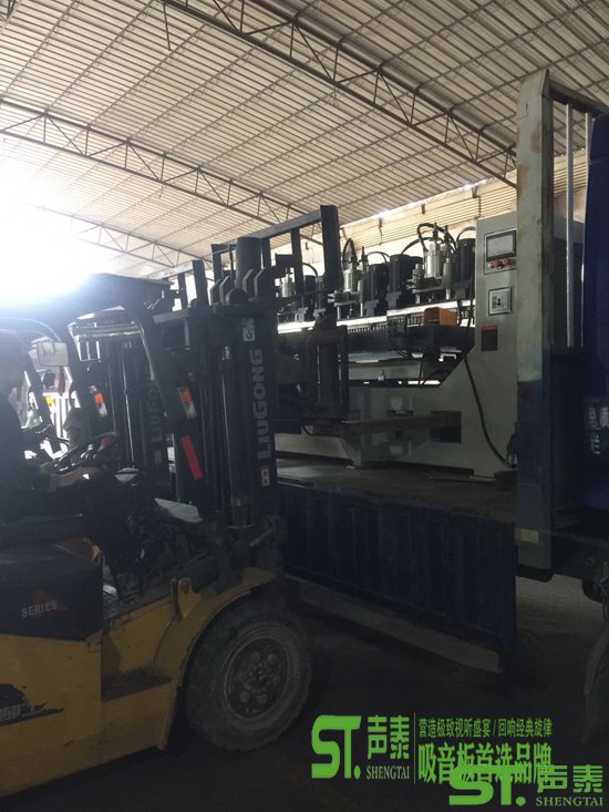 2017重新出發(fā),我司增加吸音板設(shè)備一臺(tái)(圖2)