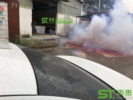 開(kāi)工啦!聲泰聲學(xué)吸音板廠家祝您雞年吉祥(圖1) 開(kāi)工啦!聲泰聲學(xué)吸音板廠家祝您雞年吉祥(圖1)