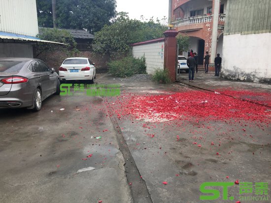 開(kāi)工啦!聲泰聲學(xué)吸音板廠家祝您雞年吉祥(圖2) 開(kāi)工啦!聲泰聲學(xué)吸音板廠家祝您雞年吉祥(圖2)