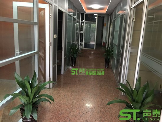 開(kāi)工啦!聲泰聲學(xué)吸音板廠家祝您雞年吉祥(圖9) 開(kāi)工啦!聲泰聲學(xué)吸音板廠家祝您雞年吉祥(圖9)