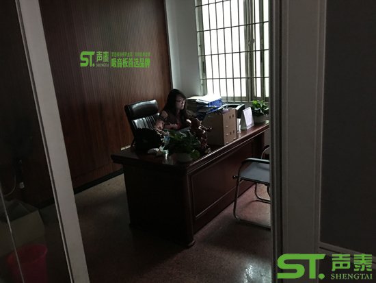 開(kāi)工啦!聲泰聲學(xué)吸音板廠家祝您雞年吉祥(圖10) 開(kāi)工啦!聲泰聲學(xué)吸音板廠家祝您雞年吉祥(圖10)