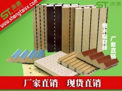 南寧吸音板批發(fā)|價(jià)格|生產(chǎn)廠家