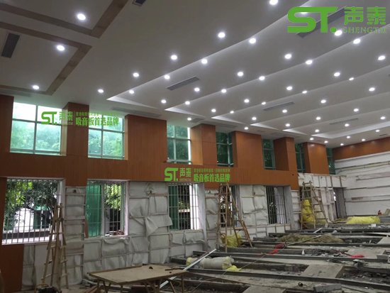 佛山西樵中學(xué)多功能報告廳吸音板施工案例(圖1)