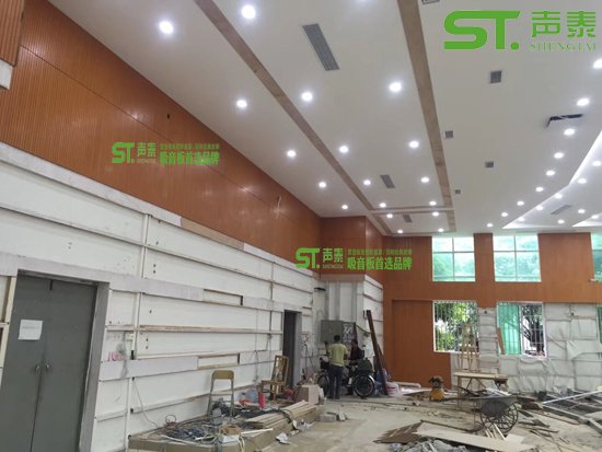 佛山西樵中學(xué)多功能報告廳吸音板施工案例(圖3)