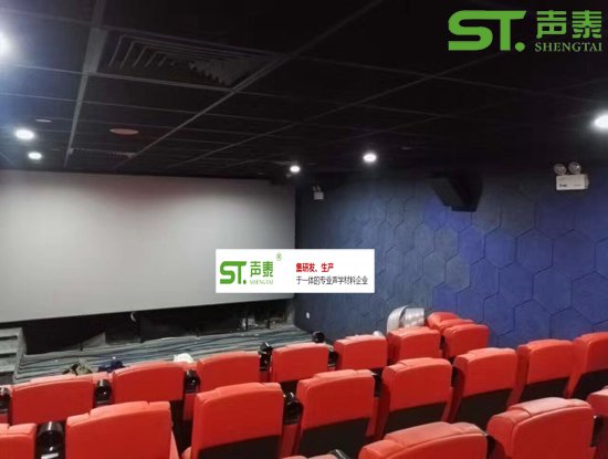 環(huán)保吸音板系列--聲學材料產品(圖12) 環(huán)保吸音板系列--聲學材料產品(圖12)