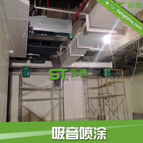 長沙m2酒吧吸音隔音噴涂聲學(xué)案例(圖1) 長沙m2酒吧吸音隔音噴涂聲學(xué)案例(圖1)