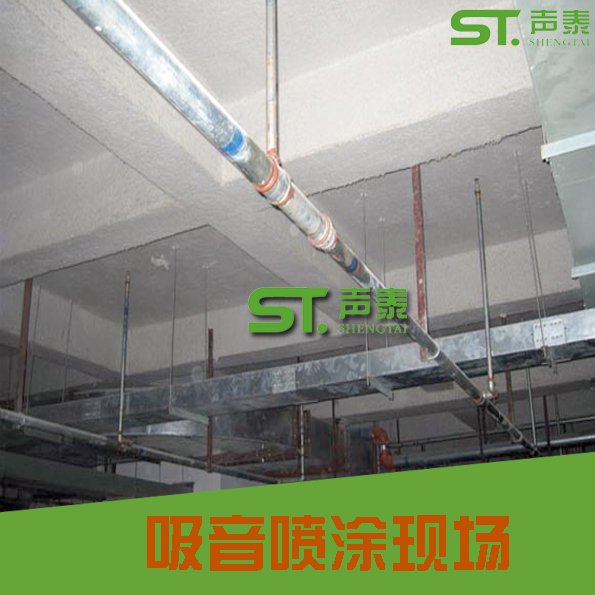 長沙m2酒吧吸音隔音噴涂聲學(xué)案例(圖2) 長沙m2酒吧吸音隔音噴涂聲學(xué)案例(圖2)