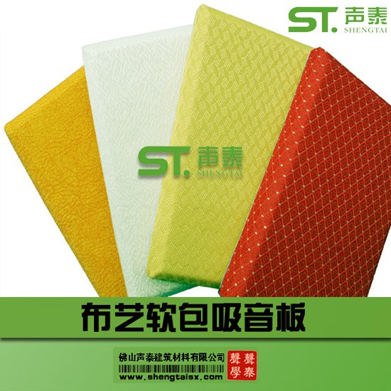 山西大同金逸影城聲學(xué)案例(圖4) 山西大同金逸影城聲學(xué)案例(圖4)