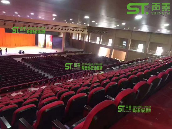 深圳會議中心聲學(xué)工程案例(圖1) 深圳會議中心聲學(xué)工程案例(圖1)
