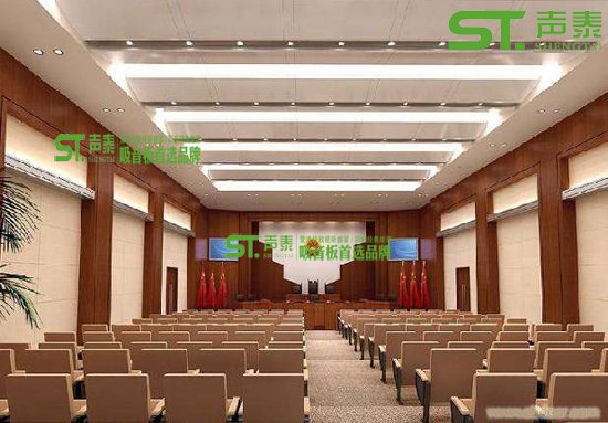 常德新聞發(fā)布廳吸音板案例(圖1) 常德新聞發(fā)布廳吸音板案例(圖1)