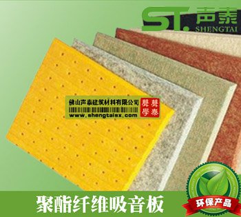 幼兒園環(huán)保聚酯纖維吸音板(圖1)