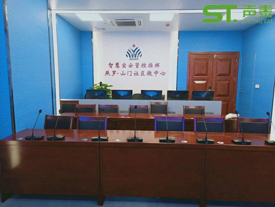 深圳智慧寶安管控指揮中心(圖2) 深圳智慧寶安管控指揮中心(圖2)