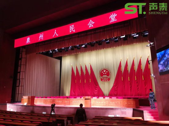 泉州公共文化中心聲學(xué)工程案例(圖1) 泉州公共文化中心聲學(xué)工程案例(圖1)