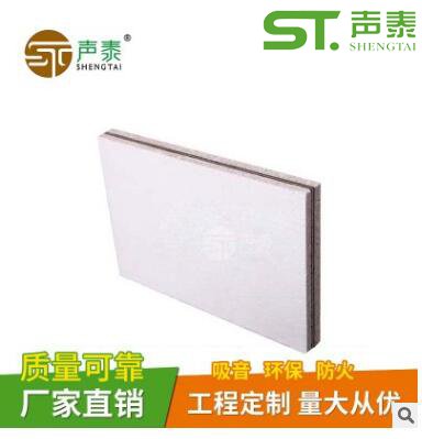 隔音板適用用途？(圖1)