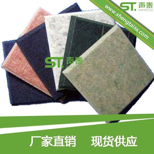 聚酯纖維吸音板適用范圍有哪些？(圖1)