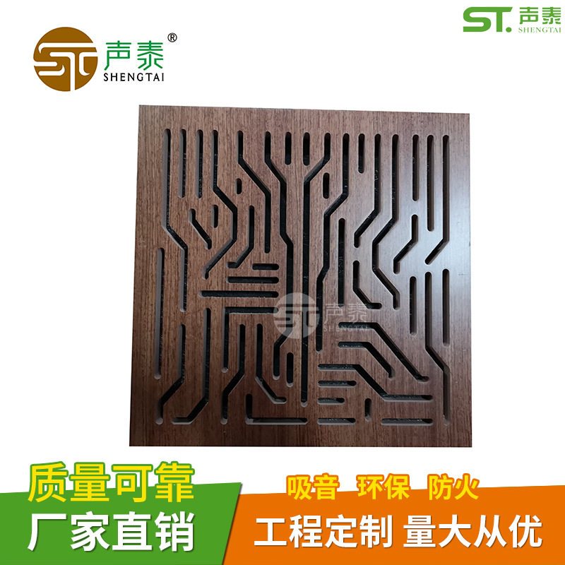 木質(zhì)吸音板規(guī)格(圖1) 木質(zhì)吸音板規(guī)格(圖1)